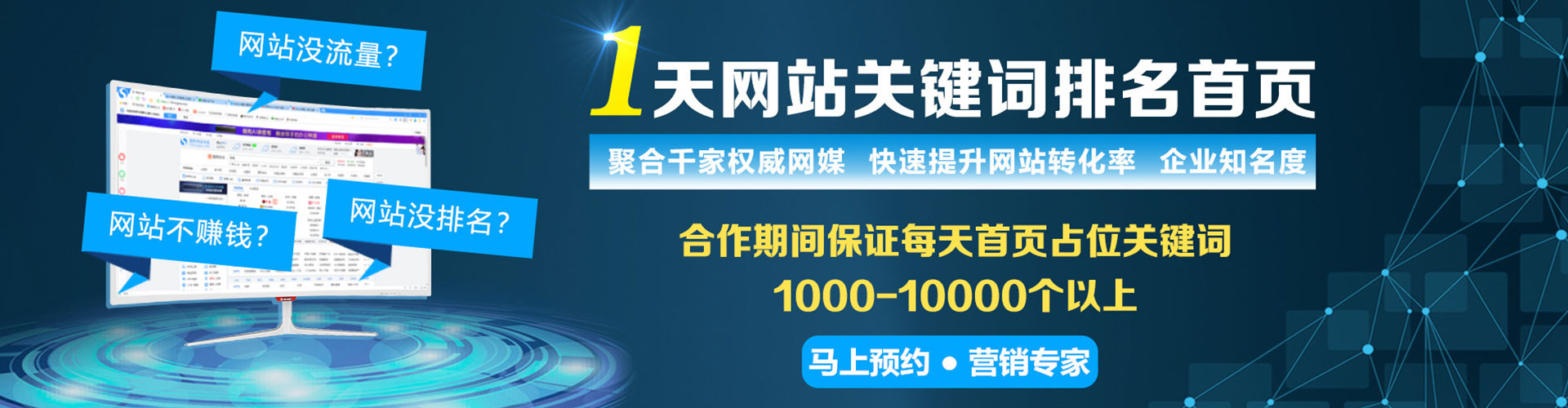 喀喇沁左翼推广开户