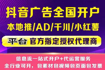 行业领先企业如何通过信息流广告实现转化——案例分析